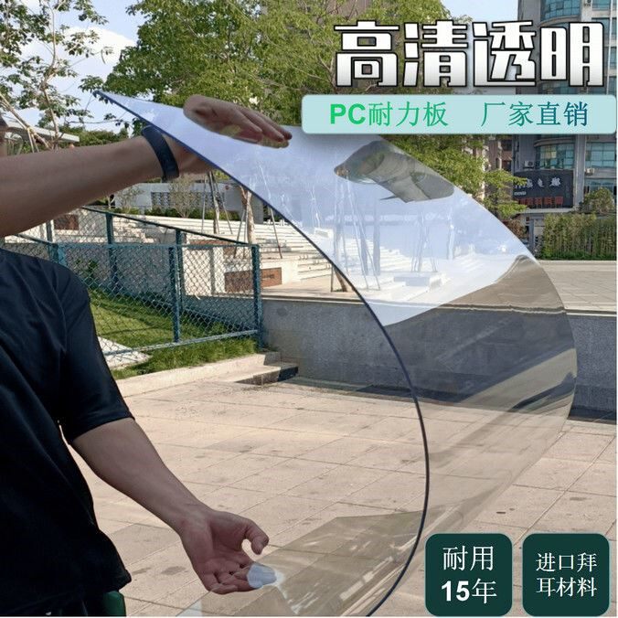 亚格力板全透明亮瓦片阳光耐力板亚克力板