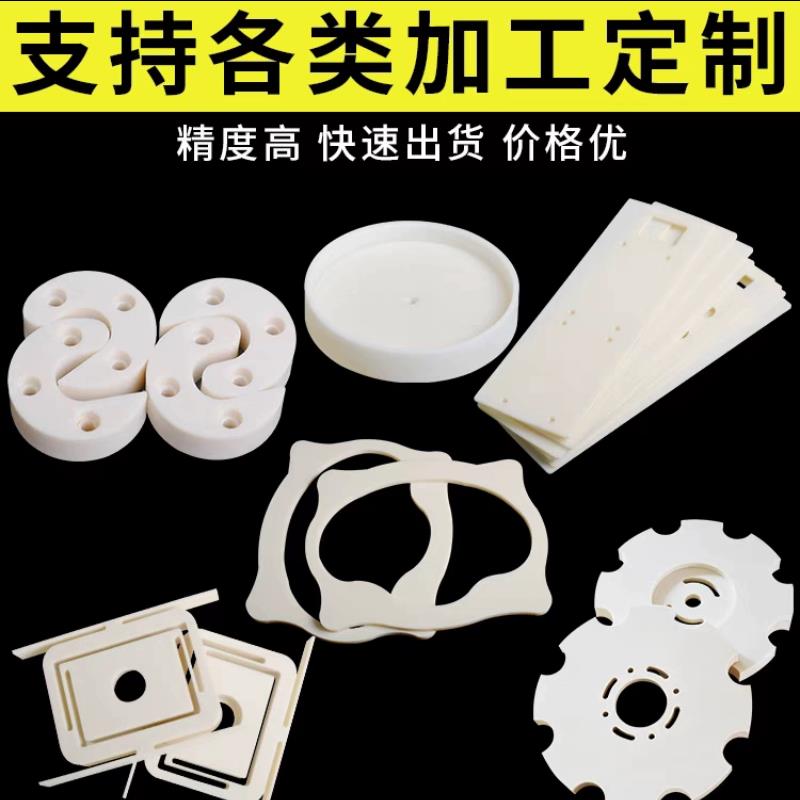 MC尼龙板加工定制PA66进口POM板棒含油防静电耐磨彩色ABS赛钢PEEK