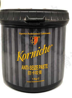 防卡咬膏比尔英国KORNICHE ANTI-SEIZEPASTE金牛油螺丝铜膏包邮