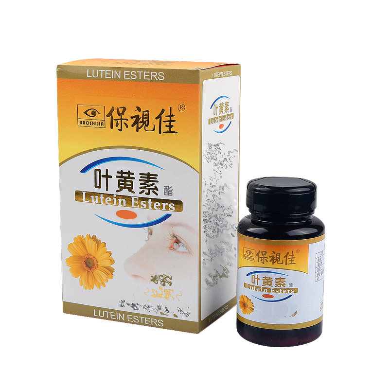 保视佳眼贴弱视儿童成人