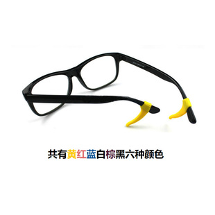 防滑套 弱视儿童专用眼镜耳托高级弹力隐形耳托 眼镜配件
