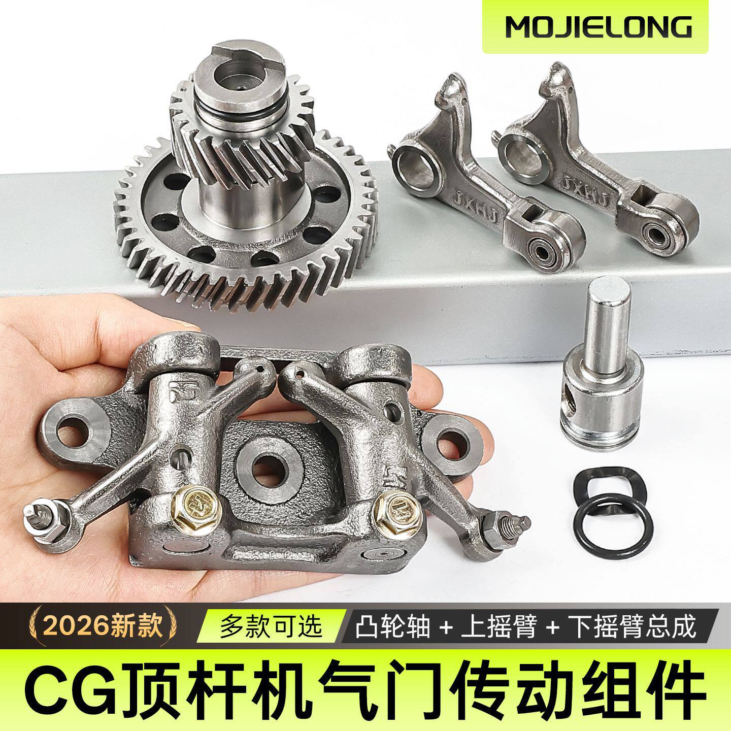 德国进口适用宗申隆鑫力帆三轮摩托车凸轮头CG125/150/175凸轮轴