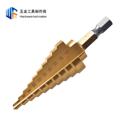 德国进口宝塔钻4-22六角柄镀钛手电钻扩孔钻头开孔器工具高速钢阶