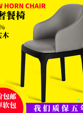 北欧实木轻奢意式餐椅靠背八角椅餐厅家用椅子现代简约皮质扶手椅