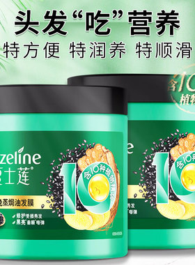 夏士莲发膜倒膜呵护干枯毛躁护发素焗油膏补水丝滑柔顺官方正品牌