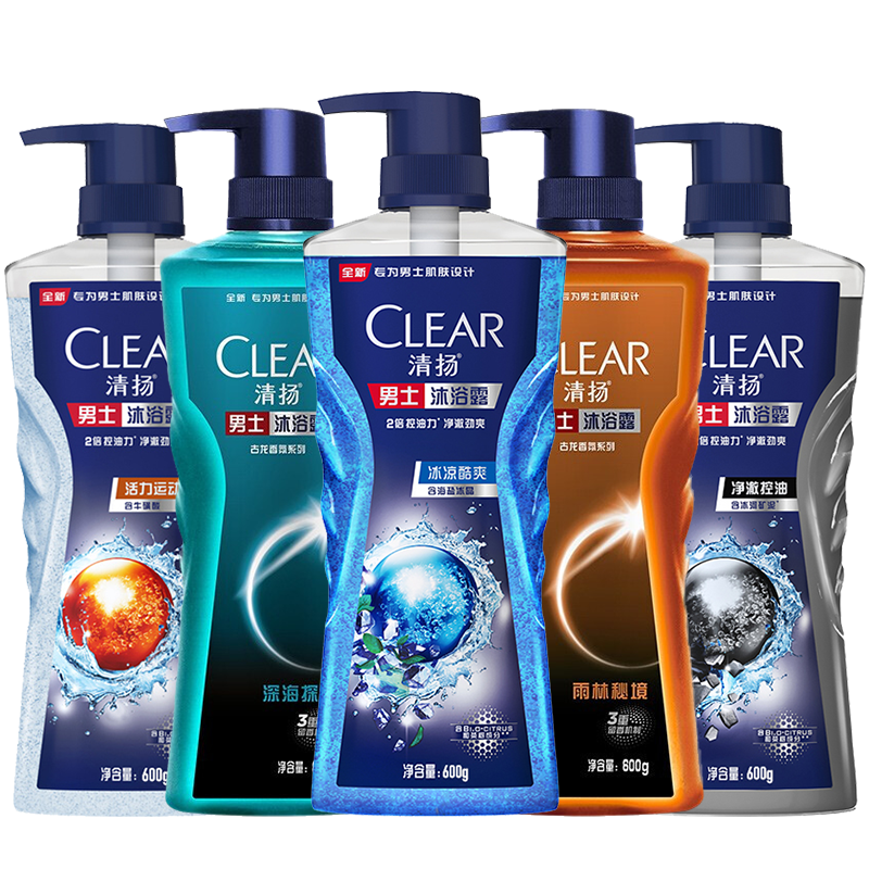 清扬沐浴露乳液男士专用持久留水型古龙香氛香体沫浴露官方正品牌