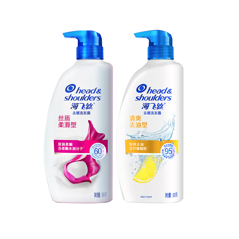 海飞丝洗发水露液控油持久留香男士女通用洗头膏旗舰店官方正品牌