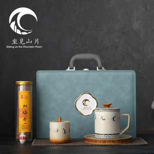 坐见山月敦煌飞天文创陶瓷办公水杯套装公司商务礼品马克杯带过滤