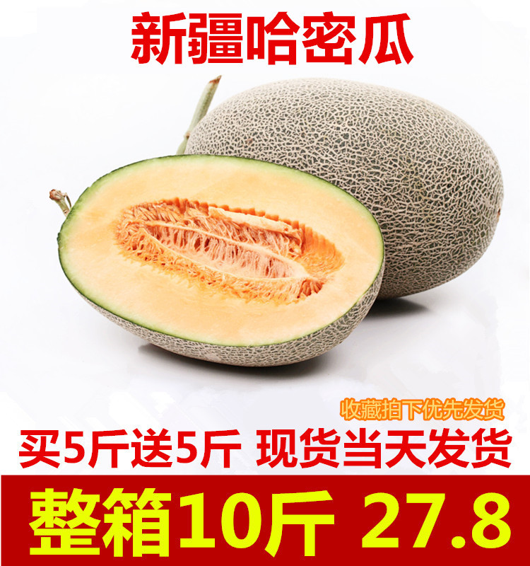 н®¹þÃܹÏÐÂÏÊʱÁîË®¹û10½ïÅú·¢ÕûÏäÔи¾Ë®¹û°üÓÊÎ÷ÖÜÍøÎÆÃÛÌð¹Ï