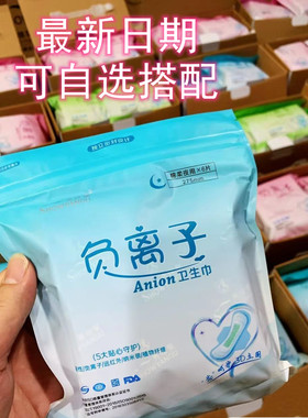 showyanqu/秀妍泉混合装棉柔日用