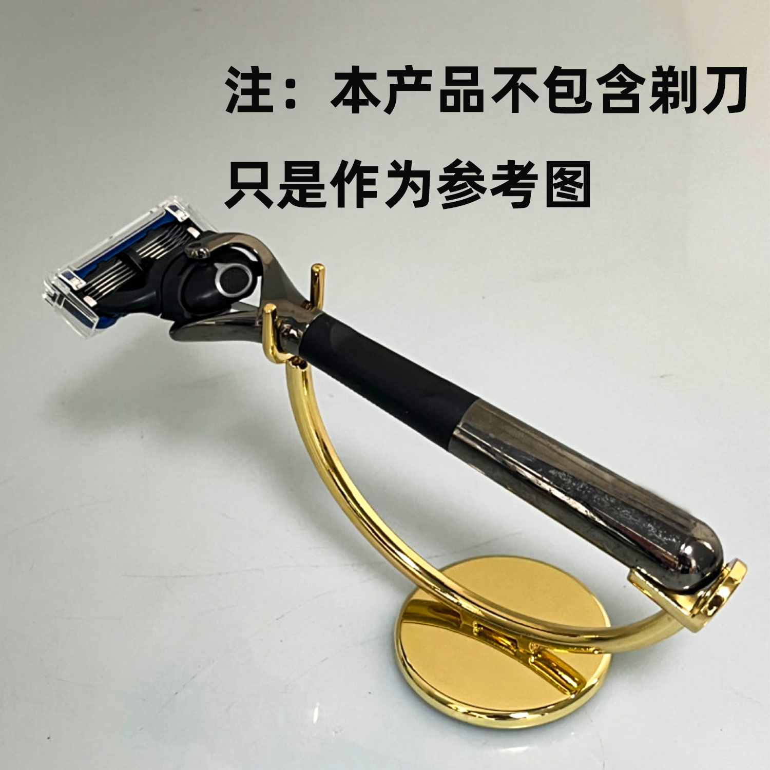 浴室摆放剃须刀架ZY全身水洗手动