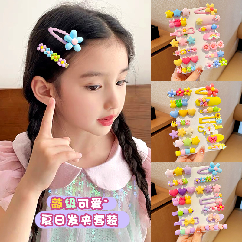儿童发夹2025新款发卡碎发夹可爱宝宝侧边夹女孩刘海夹子头饰套装