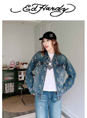 小姐姐全球购ED HARDY 珍珠水钻老花logo 牛仔外套 女款24秋Z04