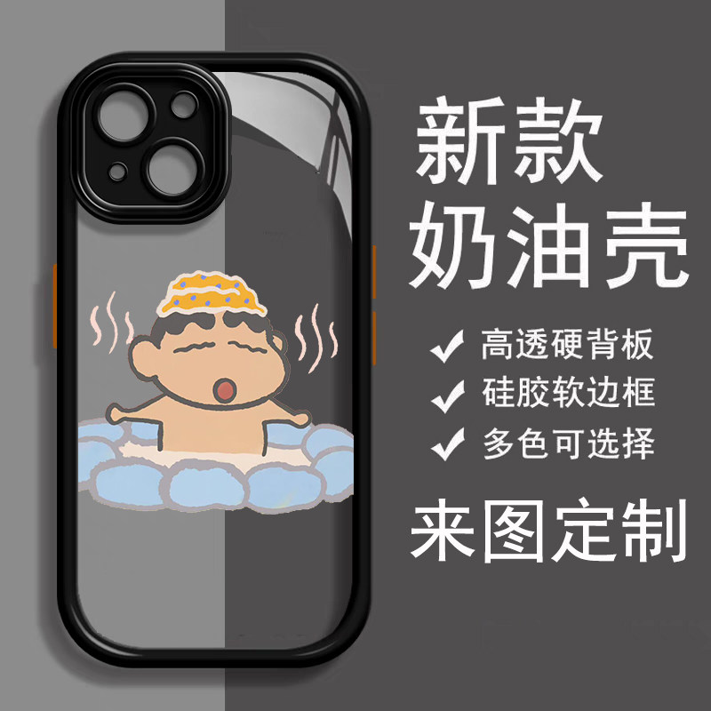 奶油壳来图定制手机壳透明硬壳适用苹果14华为OPPOvivo小米情侣套