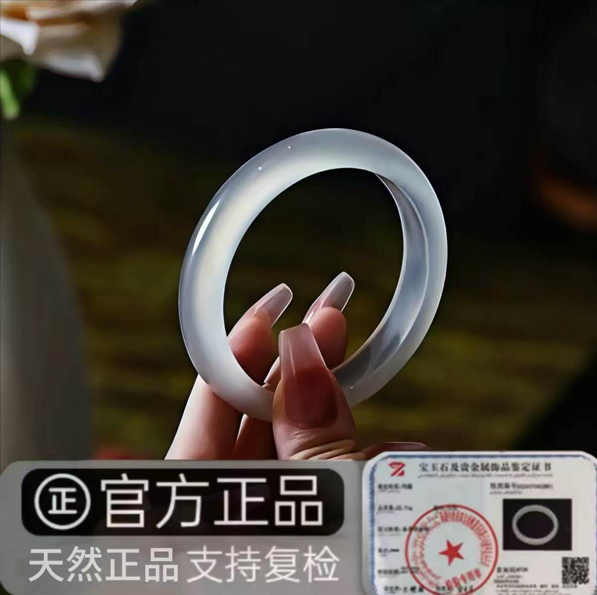 天然高冰透白月光玛瑙荔枝冻玉髓玉手镯马料香槟翡翠平安镯送女友