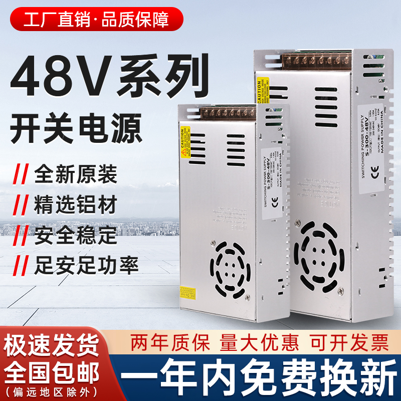 电源交流转变压器开关