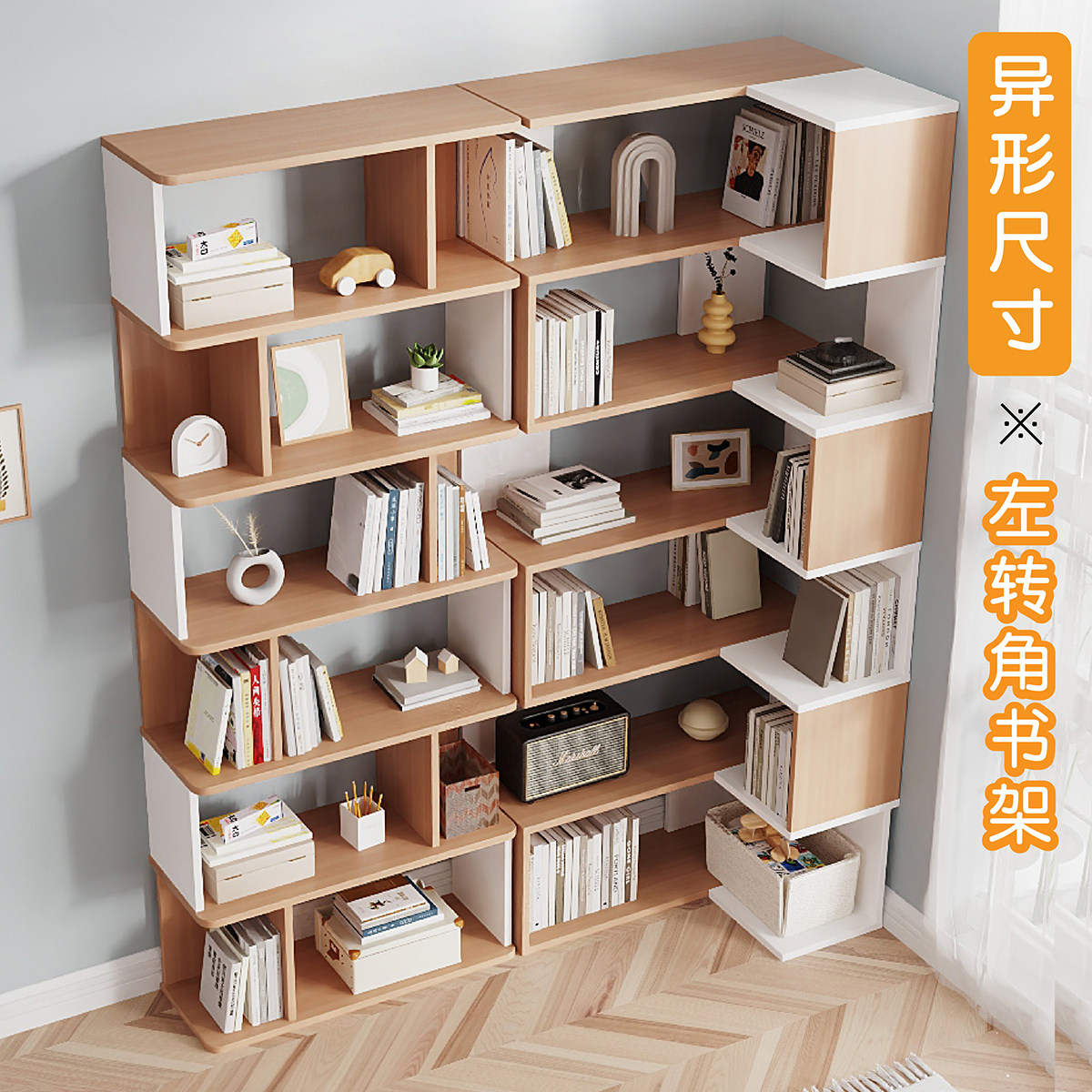 网红置物架落地转角书柜角柜置物架收纳转角置物架实木简易书架