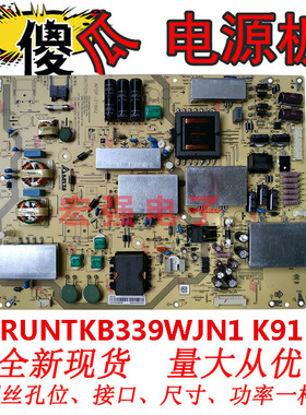 RUNTKB339WJN1 APDP-216A夏普LCD-60UF30A 60UG30A 60UD30A电源板