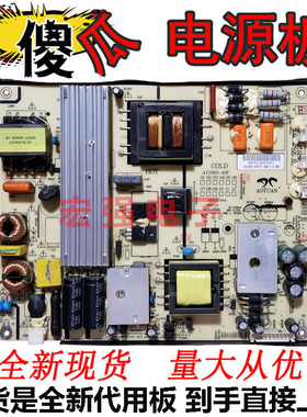 全新通用AY156D-4SF长虹欧宝丽LED48V6I LED42V3i电源板