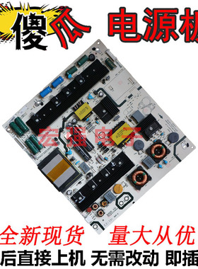 全新海信LED58K280U 58K680X3DU 65K600X3D电源板RSAG7.820.5436