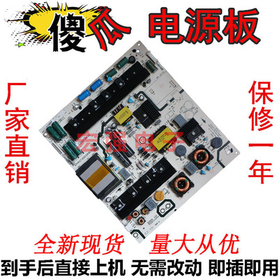 海信电源板RSAG7.820.5436