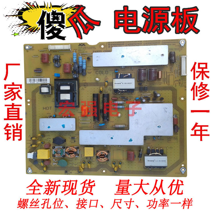 全新通用原装夏普LCD-40LX430A电源板RUNTKA826WJQZ JSL2095-003