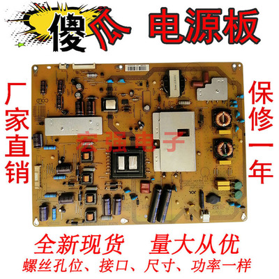 夏普LCD52LX640A LCD-60LX540A电源板RUNTKA915WJQZ JSL4170-003B