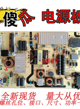 通用40-EL4216-PWF1XG/PWE1XG/PWC1XG电源板81-EL421C7-PL200AA