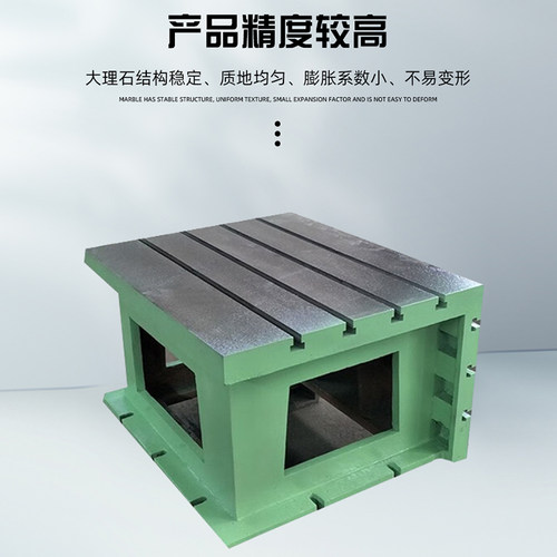 铸铁T型槽划线大理石检验测量方箱CNC数控机床辅助等高垫箱工作台