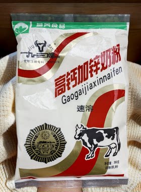 奶香味浓郁九三黑龙江奶粉
