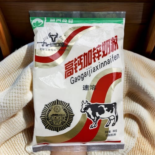 奶香味浓郁九三黑龙江奶粉