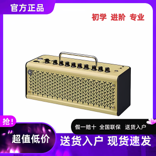 YAMAHA雅马哈吉他音箱thr10WL 30II电木贝斯吉他音响蓝牙无线便携