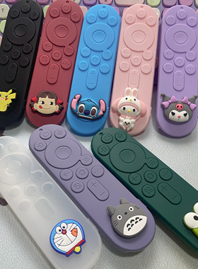 可爱卡通全包创维电视机遥控器保护套A7D/A5D硅胶套防摔防水防尘
