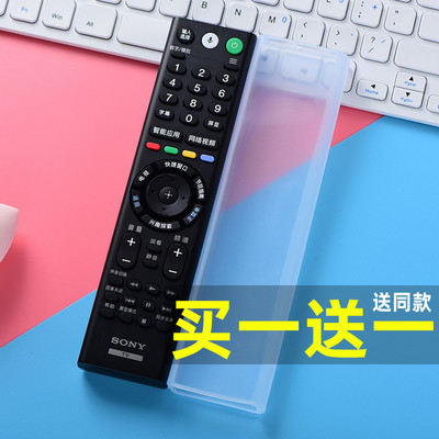 索尼电视遥控器套RMF-TX310C=RMT/F-TX100 200C 2210C 300C保护套