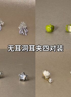 拾云捧花~法式花朵耳夹轻奢高级感气质耳环仙气紫色蝴蝶结耳饰女