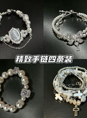 「深海来信」法式爆闪蓝色水滴珍珠磁吸款双层手链女温柔甜美手饰