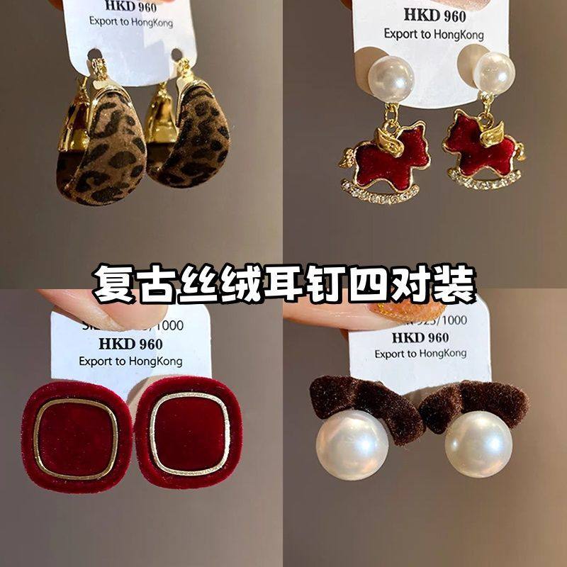 复古港风植绒椭圆耳扣秋冬氛围感时尚气质耳环小众设计感耳饰女,饰品/流行首饰/时尚饰品新,耳环,淘宝优惠券,粉丝福利购,淘宝优惠卷