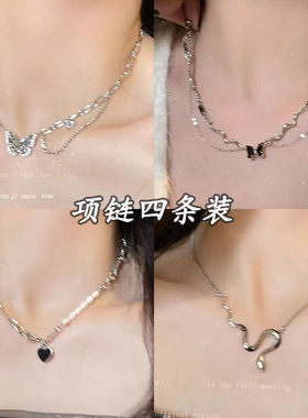 被问爆了!黑色蝴蝶项链女2024新款出游搭配小众轻奢高级感锁骨链