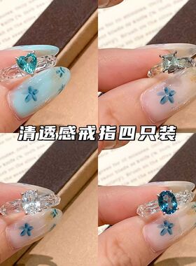 海洋之心清透蓝色爱心戒指高颜值爆闪精致小众指环轻奢高级食指戒
