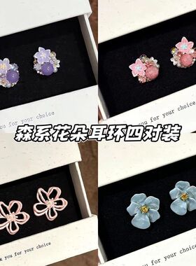 氛围感甜美紫色花朵耳钉耳环女小众设计简约气质百搭绝美耳环耳饰