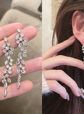 FRIDAY JEWELRY定制款银色锆石流苏长款气质百搭复古耳饰银针耳环