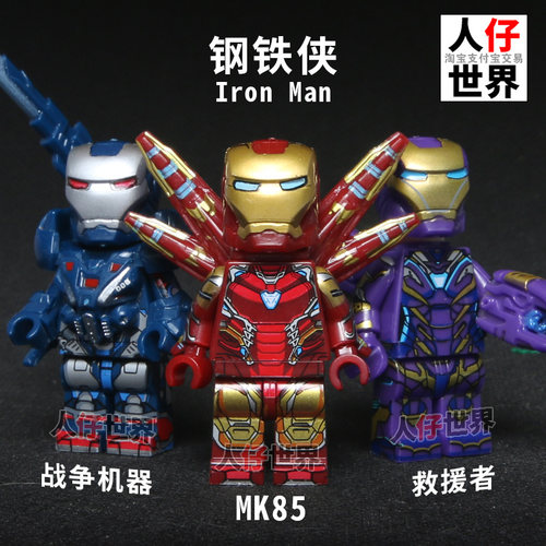 钢铁侠拼插积木塑料玩具益智