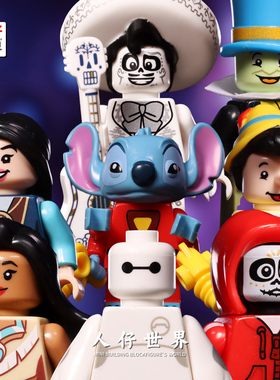 第三方适用乐高抽抽乐拼装积木人仔大白我的MC世界高达益智玩具