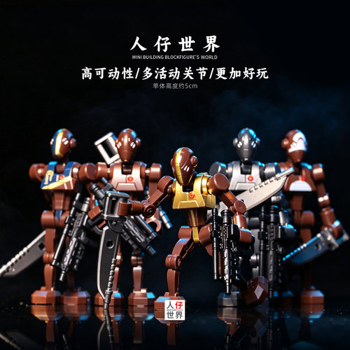 超可动星球大战突击机器人积木人