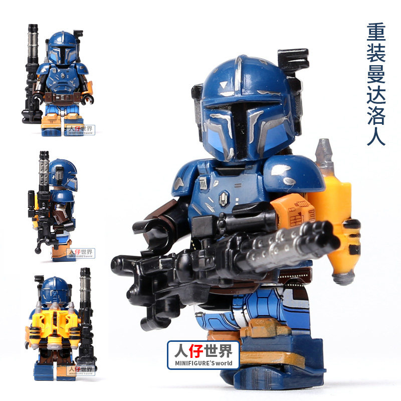 第三方曼达洛人PazVizla维兹拉积木小人仔机枪星球大战士兵玩具
