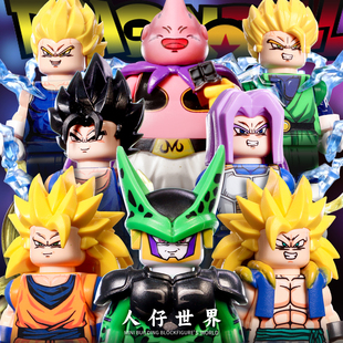 第三方龙珠积木人仔沙鲁魔人布欧3阶赛亚人动漫模型儿童益智玩具