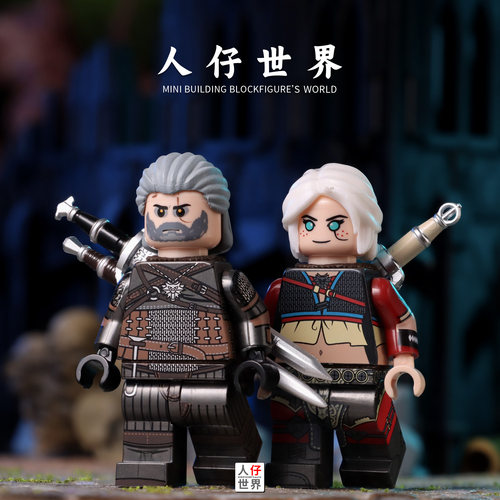 第三方巫师3猎魔人杰洛特希里塑料拼装积木人仔玩具异兽双头兽剑