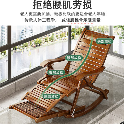 适合放阳台的折叠午休躺椅老人休闲摇摇椅可放在户外使用户外躺椅