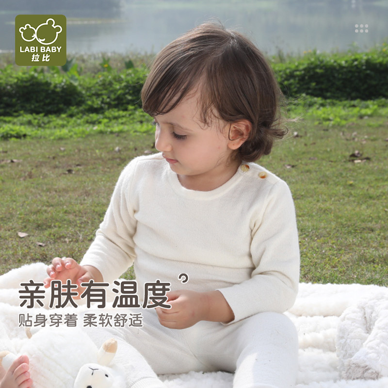 【商场同款】拉比童装上衣秋冬新品中大童保暖美丽诺羊毛打底上衣