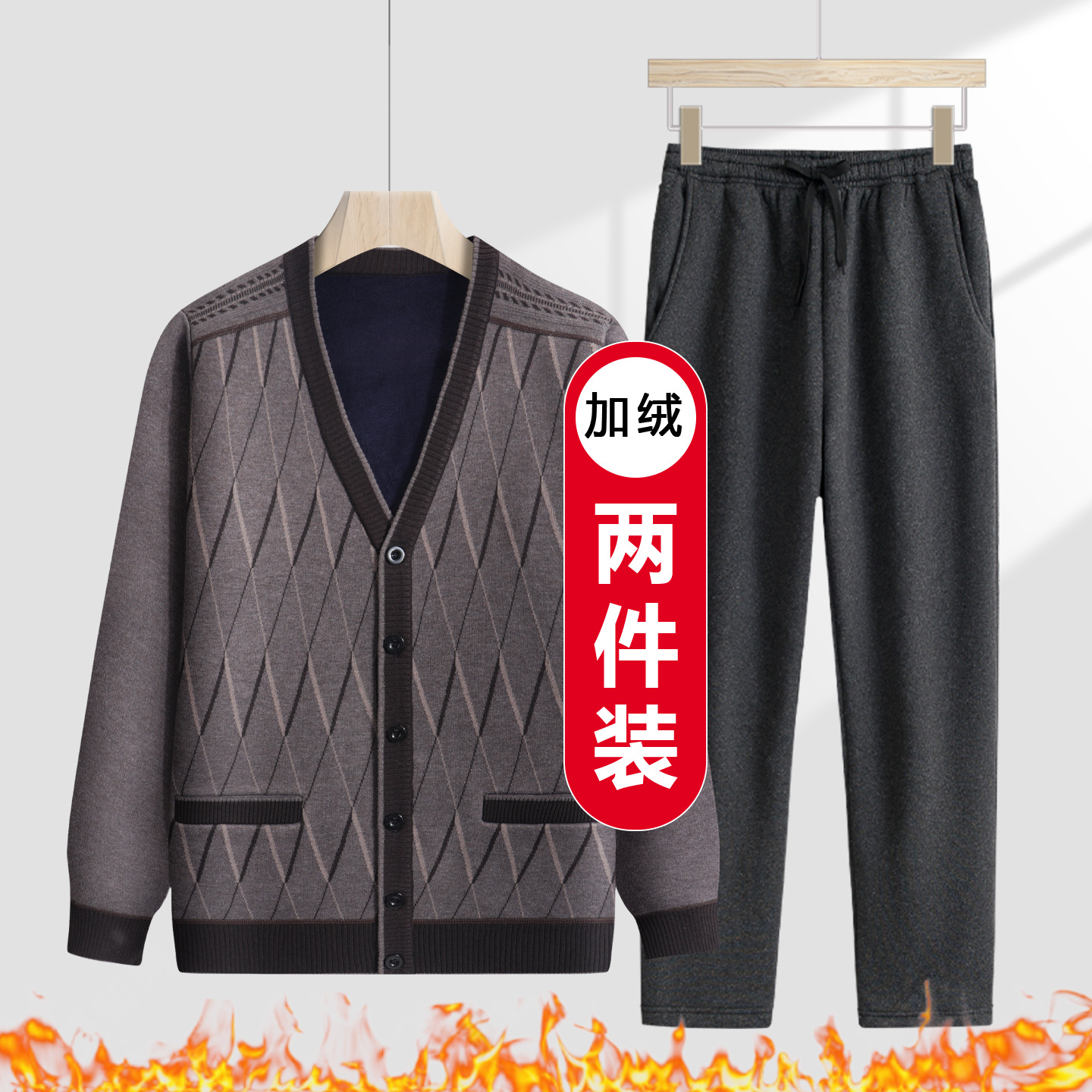 秋冬季保暖内衣中老年男V领针织衫毛衣开衫卫衣加绒加厚外套爸爸